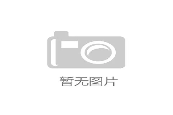 国际体能训练导师制推广效果评估报告发布,青少年体能指导师证书 国际体能训练导师制推广效果评估报告发布,青少年体能指导师证书
